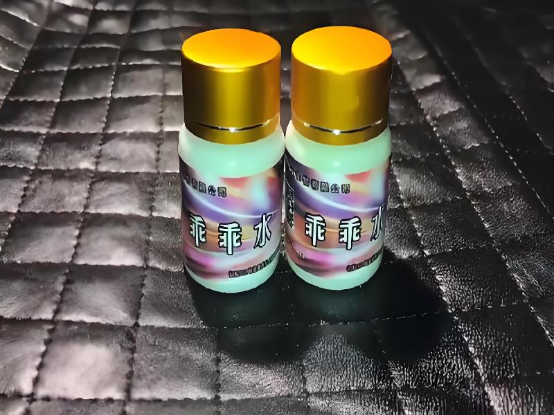 女士专用红蜘蛛381-6NG2型号